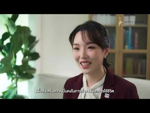 ทำไมต้องวางแผนการเงินกับ Money AdwiseTH