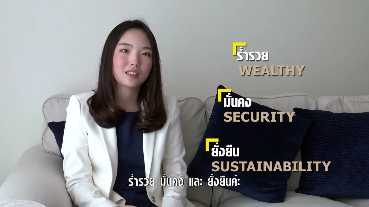 การวางแผนการเงินคืออะไร