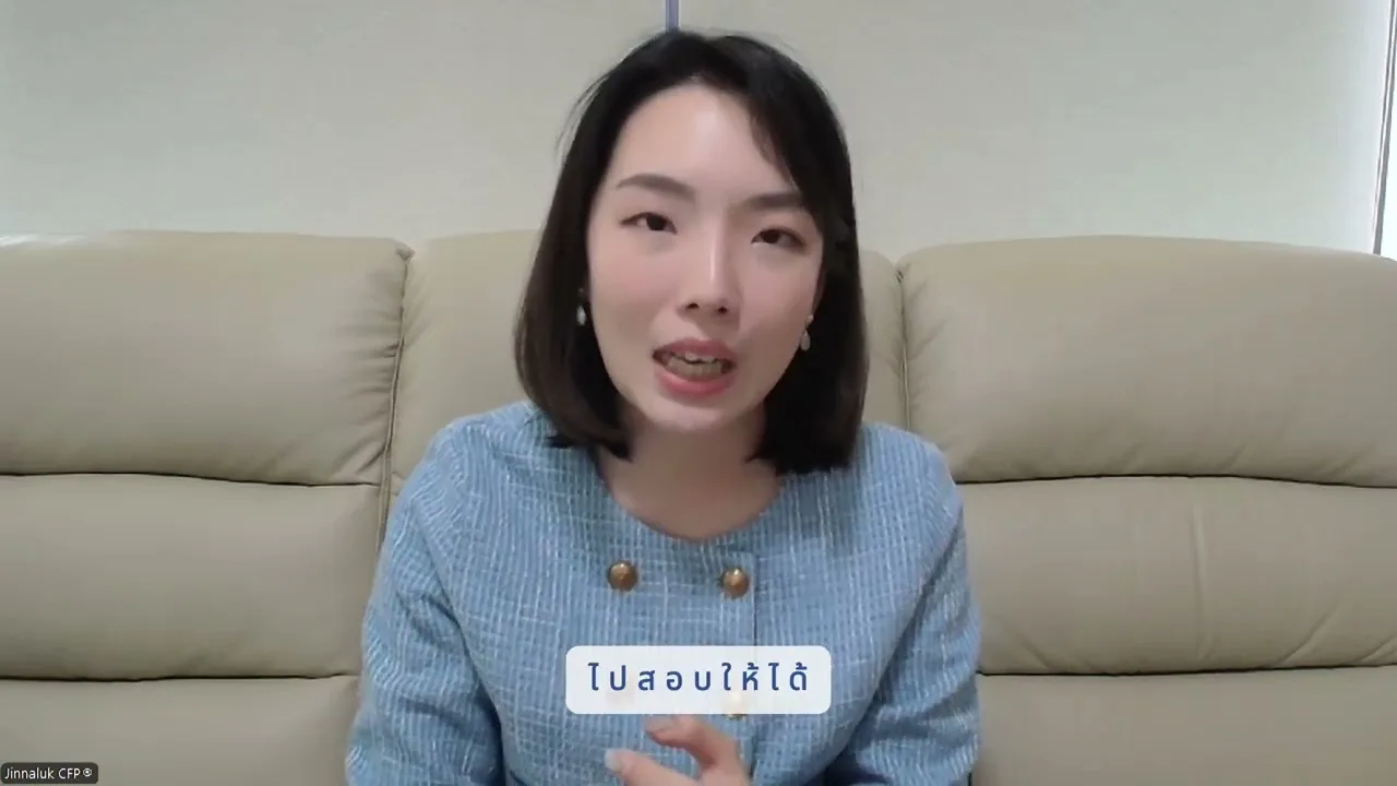 งานนักวางแผนการเงินดีอย่างไร l การจัดการเวลา