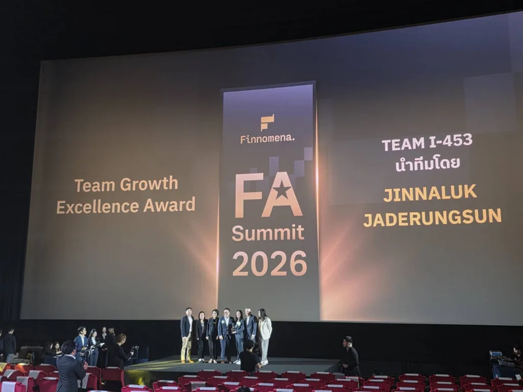ความสำเร็จแห่งปี! ทีม Money Adwise คว้ารางวัลเกียรติยศจากเวทีระดับประเทศ FINNOMENA FA Summit 2026