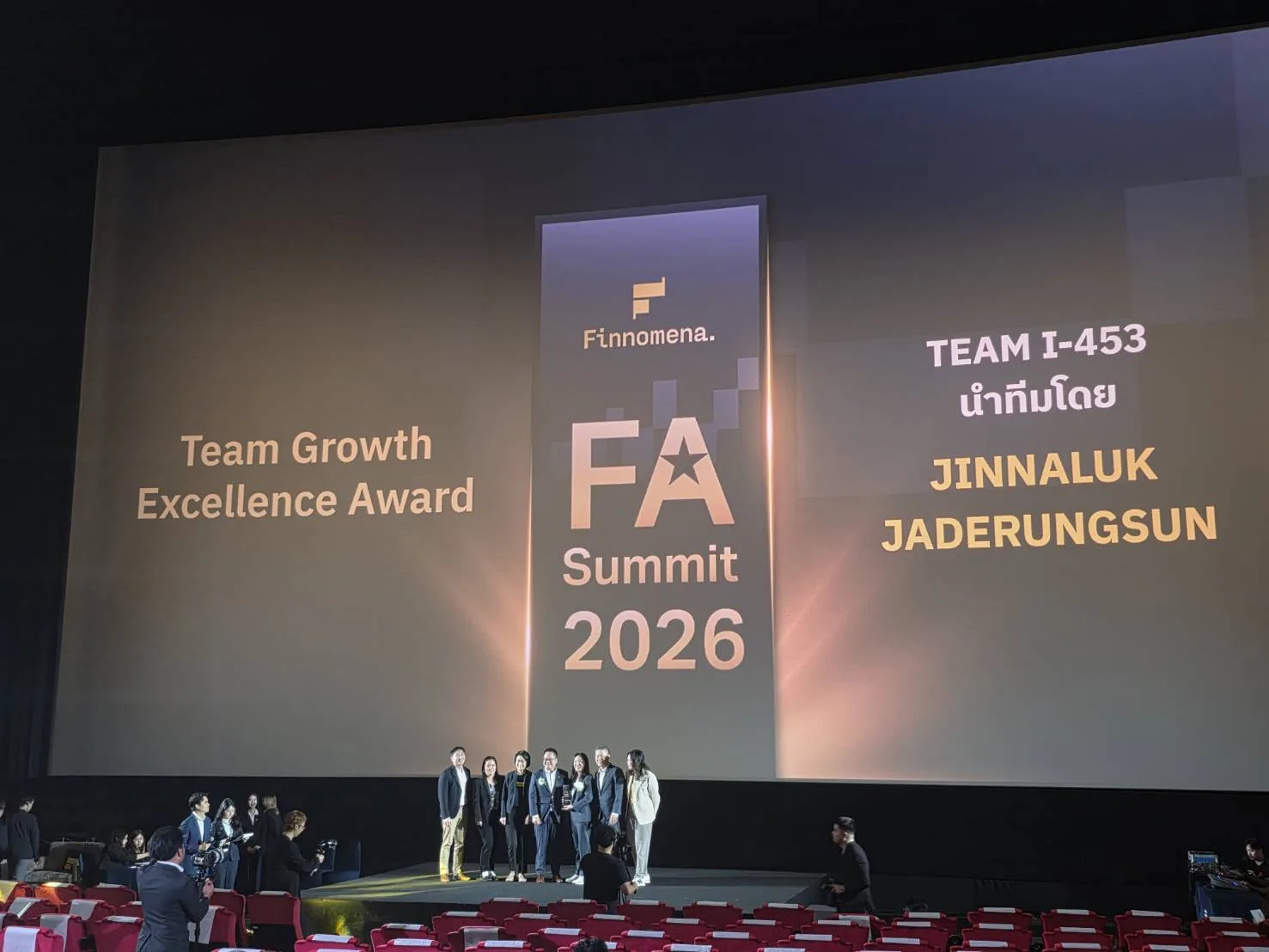 ความสำเร็จแห่งปี! ทีม Money Adwise คว้ารางวัลเกียรติยศจากเวทีระดับประเทศ FINNOMENA FA Summit 2026